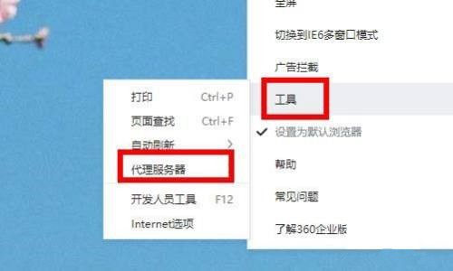 [系统教程]Win10所有的浏览器都打不开怎么回事？