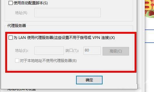 [系统教程]Win10所有的浏览器都打不开怎么回事？