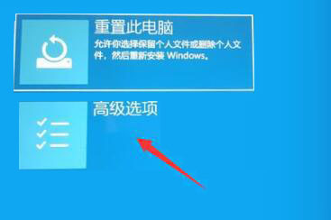 [系统教程]安装Win11一直卡在准备就绪怎么办 安装Win11卡在准备就绪解决方法