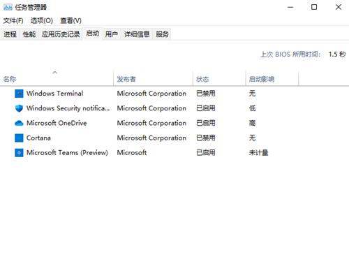 [系统教程]Win11重启很慢 Win11进入系统很慢怎么办