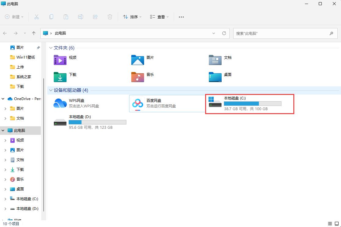 [系统教程]Win11无法登录onedrive怎么办 Win11无法登录onedrive解决方法