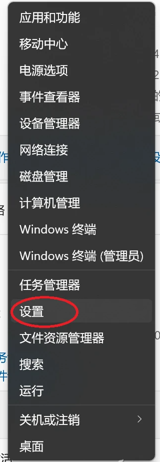 [系统教程]Win11遇到问题需要重启的解决方法