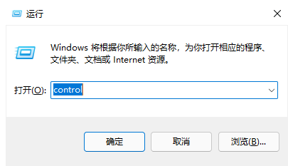 [系统教程]Win11还有控制面板吗 打开Win11控制面板的方法