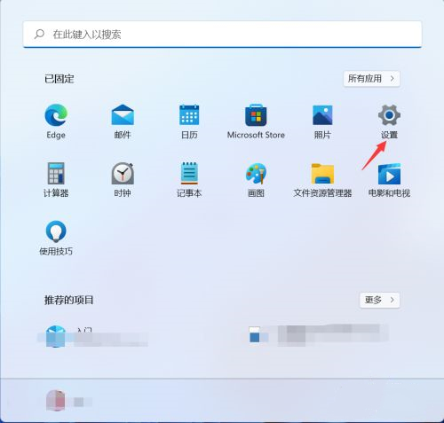 [系统教程]Win11如何开启HDR？Win11开启HDR的方法