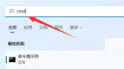 [系统教程]Win11怎么禁用笔记本自带键盘？