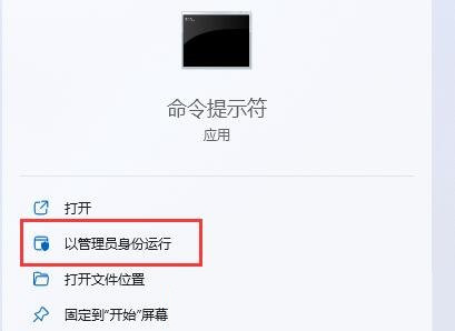 [系统教程]Win11怎么禁用笔记本自带键盘？