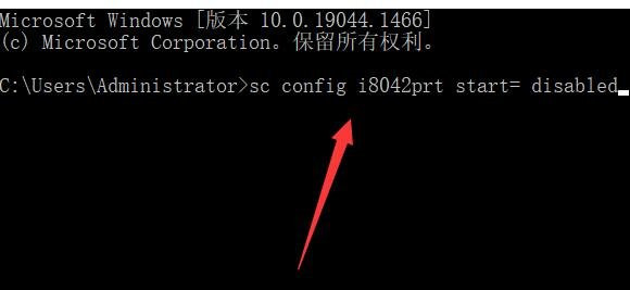 [系统教程]Win11怎么禁用笔记本自带键盘？