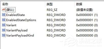 [系统教程]Win11鼠标右键选项怎么设置？Win11鼠标右键选项设置教程