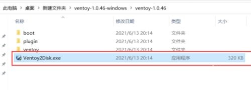 [系统教程]Win11纯净版怎么安装 老电脑如何安装纯净版Win11