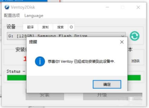 [系统教程]Win11纯净版怎么安装 老电脑如何安装纯净版Win11