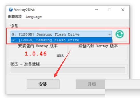 [系统教程]Win11纯净版怎么安装 老电脑如何安装纯净版Win11