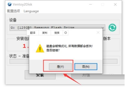 [系统教程]Win11纯净版怎么安装 老电脑如何安装纯净版Win11