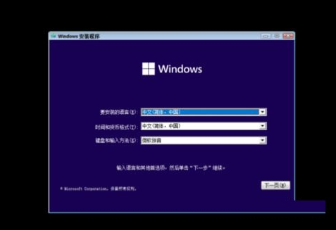 [系统教程]Win11纯净版怎么安装 老电脑如何安装纯净版Win11