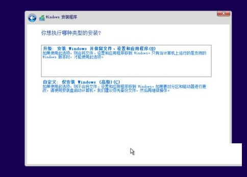 [系统教程]Win11纯净版怎么安装 老电脑如何安装纯净版Win11