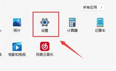 [系统教程]Win11电脑显示不出WiFi列表 Win11电脑找不到WiFi教程