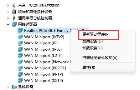 [系统教程]Win11电脑显示不出WiFi列表 Win11电脑找不到WiFi教程