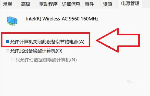 [系统教程]Win11系统WiFi间歇性断网严重如何解决？