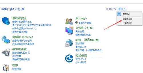 [系统教程]Win10如何进入疑难杂症界面？Win10进入疑难杂症界面的方法