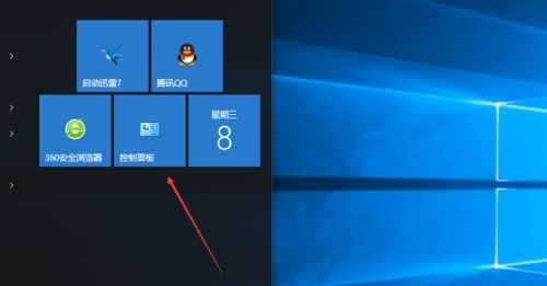 [系统教程]Win10如何进入疑难杂症界面？Win10进入疑难杂症界面的方法