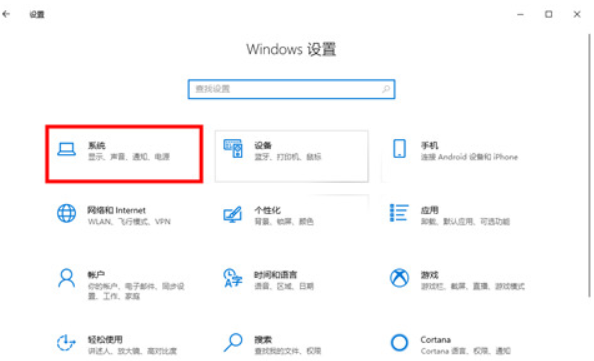 [系统教程]Win10息屏显示时间怎么设置？Win10息屏时间设置方法介绍