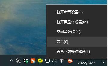 [系统教程]耳机插Win10电脑上可以听但麦不能说话怎么解决？