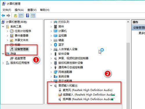 [系统教程]耳机插Win10电脑上可以听但麦不能说话怎么解决？