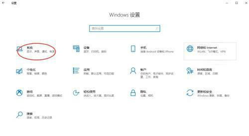 [系统教程]如何删除Win10保留的存储 Win10如何删除系统保留的小空间