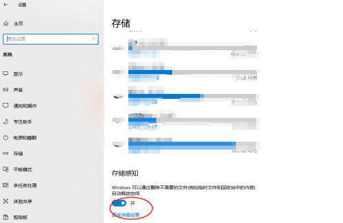 [系统教程]如何删除Win10保留的存储 Win10如何删除系统保留的小空间