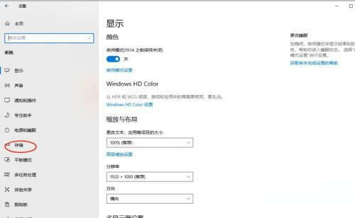 [系统教程]如何删除Win10保留的存储 Win10如何删除系统保留的小空间