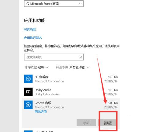 [系统教程]Win10电脑进程太多怎么处理？进程太多的三种优化方法