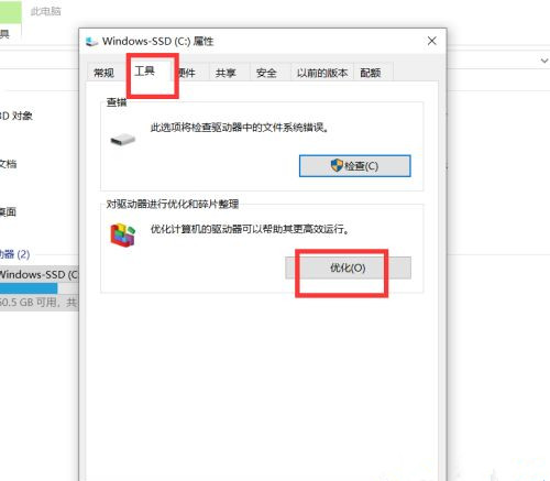 [系统教程]Win10电脑进程太多怎么处理？进程太多的三种优化方法