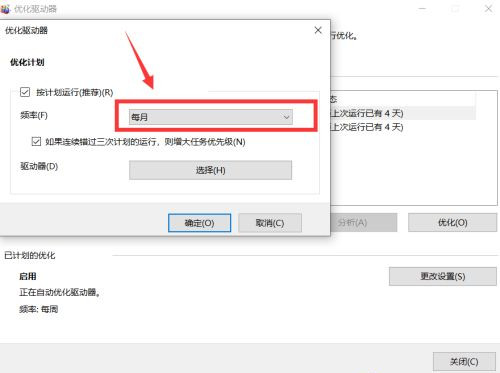 [系统教程]Win10电脑进程太多怎么处理？进程太多的三种优化方法