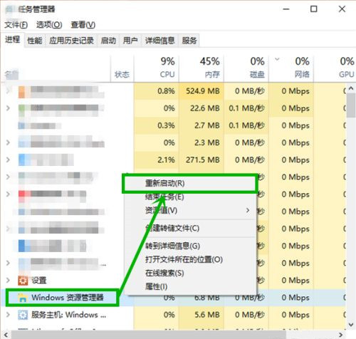 [系统教程]Win10游戏全屏任务栏无法隐藏怎么办？