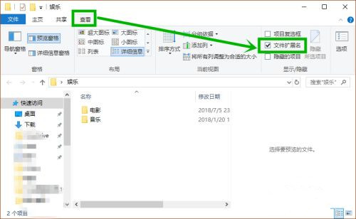 [系统教程]Win10游戏全屏任务栏无法隐藏怎么办？