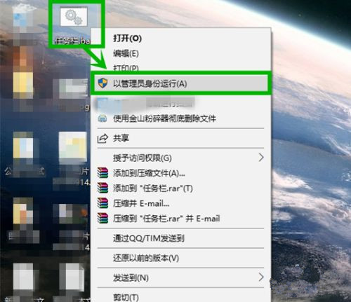 [系统教程]Win10游戏全屏任务栏无法隐藏怎么办？