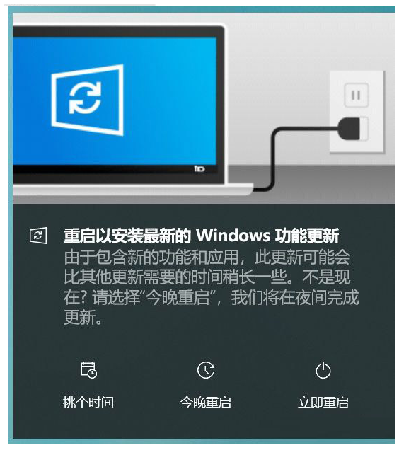 [系统教程]Win11最新测试版怎么升级 Windows11推送dev升级的教程