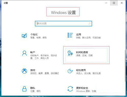 [系统教程]Win10中文输入法不展示文字怎么办 Win10中文输入法不显示文字如何修复