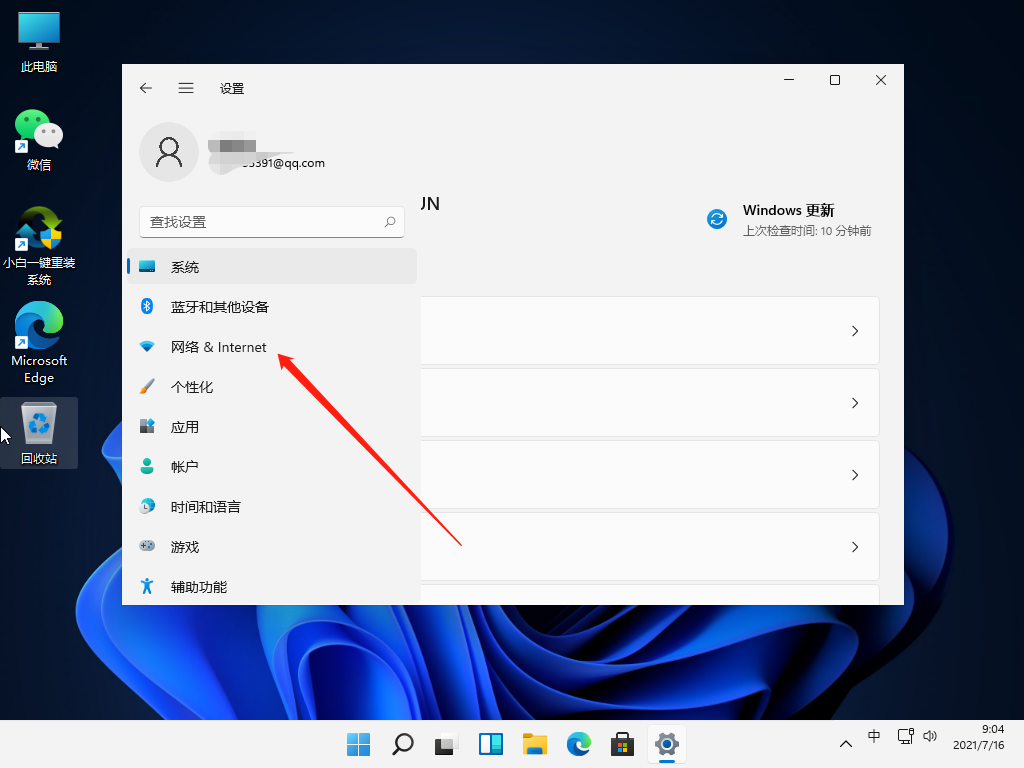 [系统教程]Win11不能访问网络位置怎么办？Win11不能访问网络位置的解决方法