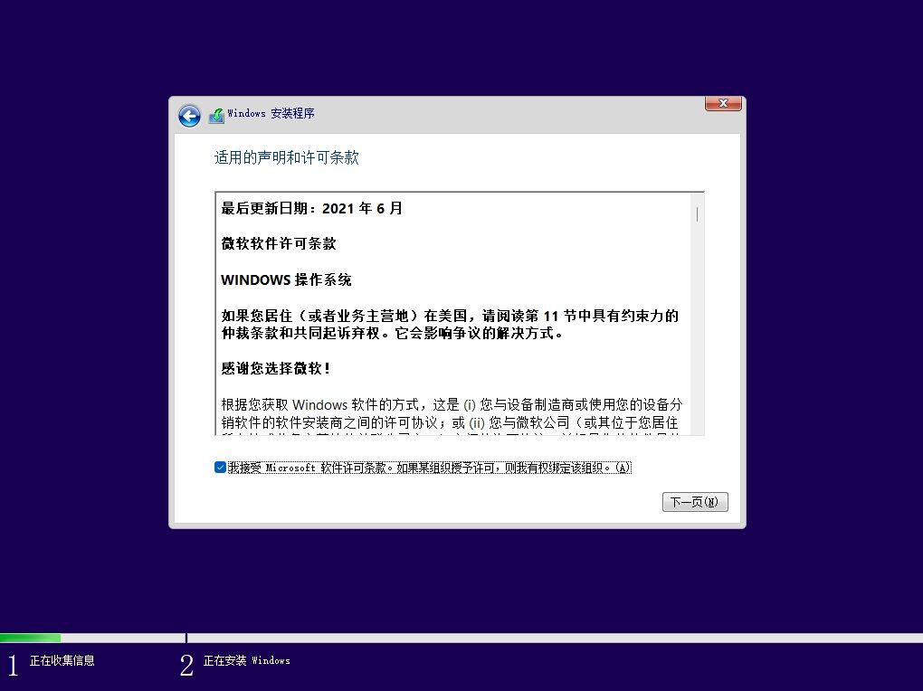 [系统教程]Win11提示这台电脑不符合安装此版本的Windows所需的最低系统要求怎么解决？