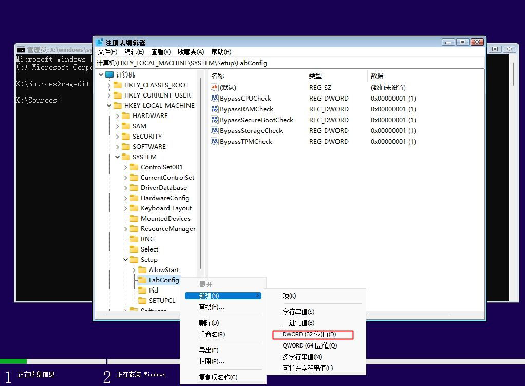 [系统教程]Win11提示这台电脑不符合安装此版本的Windows所需的最低系统要求怎么解决？