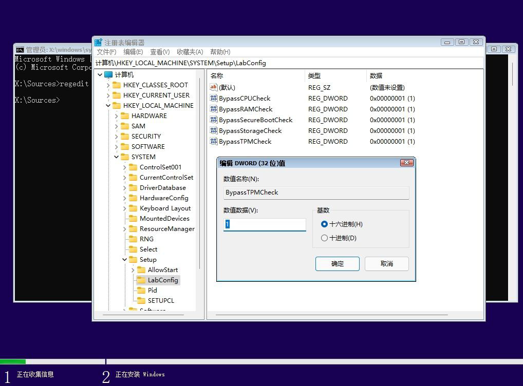 [系统教程]Win11提示这台电脑不符合安装此版本的Windows所需的最低系统要求怎么解决？