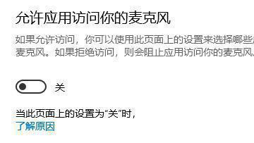 [系统教程]Win11地平线4闪退为什么 Win11玩地平线4闪退怎么解决