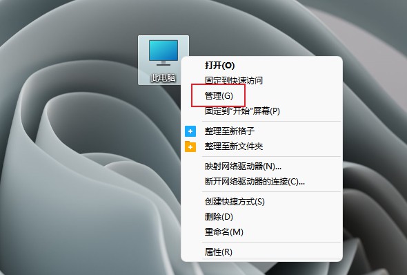 [系统教程]Win11键盘锁住怎么解锁？Win11键盘锁住怎么恢复