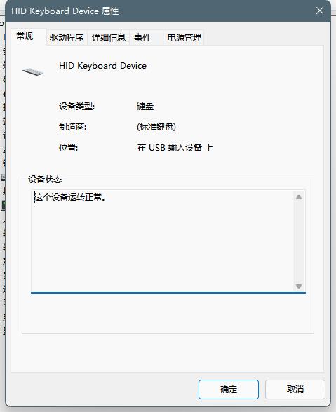 [系统教程]Win11键盘锁住怎么解锁？Win11键盘锁住怎么恢复