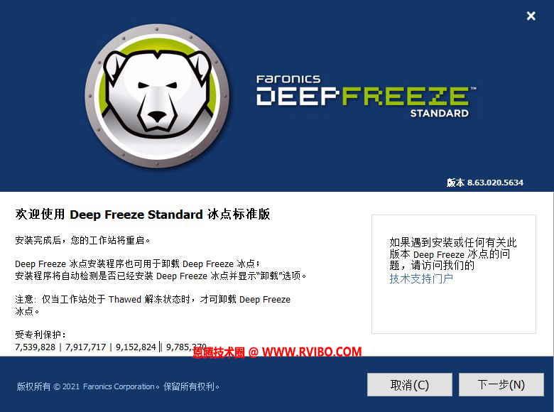 [还原软件]Faronics Deep Freeze冰点还原下载,Deep Freeze冰点还原破解版下载,Faronics Deep Freeze Standard 8.63.020.5634含注册机