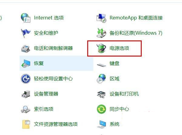 [系统教程]Win10定时关机命令不起作用怎么办？