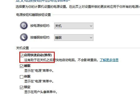 [系统教程]Win10定时关机命令不起作用怎么办？