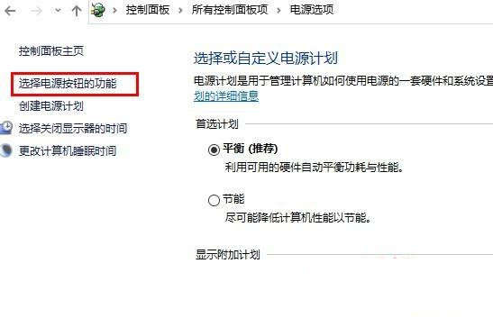 [系统教程]Win10定时关机命令不起作用怎么办？