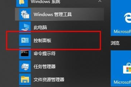 [系统教程]Win10定时关机命令不起作用怎么办？