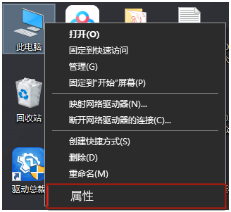 [系统教程]Win10临时文件夹无写入权限，不能安装怎么办？